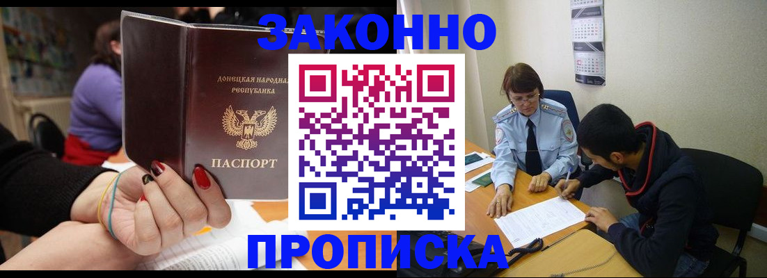 регистрация для дет. сада в Балашове